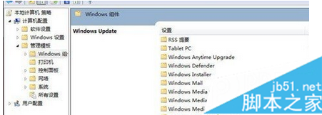 Win7,自动更新,重新启动计算机