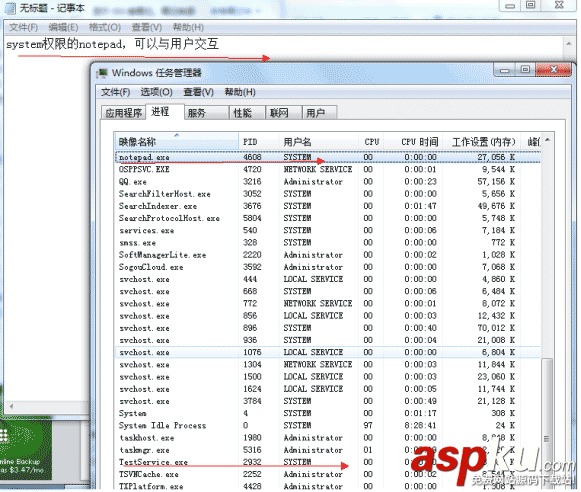 Windows服务编写(Windows Service,system权限)程序显示界面与用户交互(xp,win7通用) Windows,Service,system