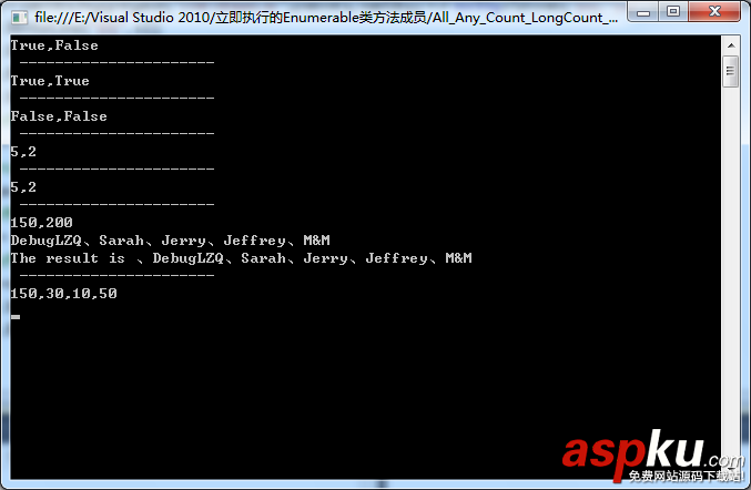 C#使用LINQ中Enumerable类方法的延迟与立即执行的控制