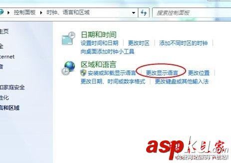 win7系统,Ctrl+Shift,输入法