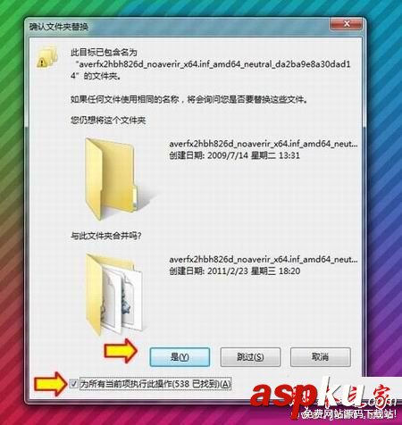 Win7系统,无法安装补丁,缺少ServicePack系统组件