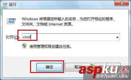 win7系统,电脑,U盘,格式化