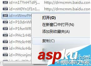 Win7,网页视频