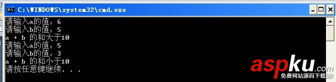 C#编程自学之流程控制语句