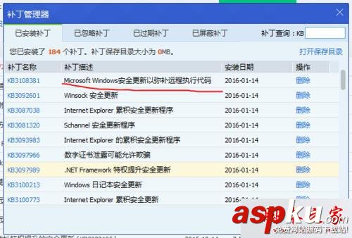 win7旗舰版,bitlocker,无效的语法