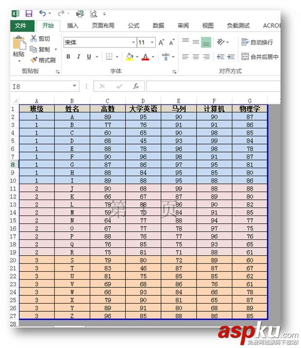 C#,excel,分页符