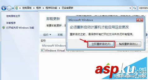 win7,Virtual PC