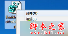 Win7,开机