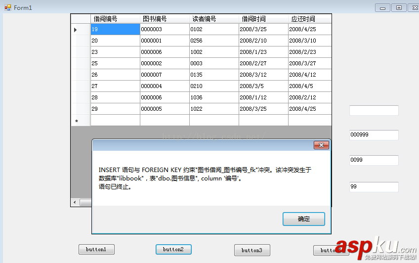 sql数据库增删改查,数据库增删改查语句,增删改查