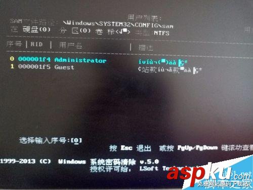 windows7,开机密码