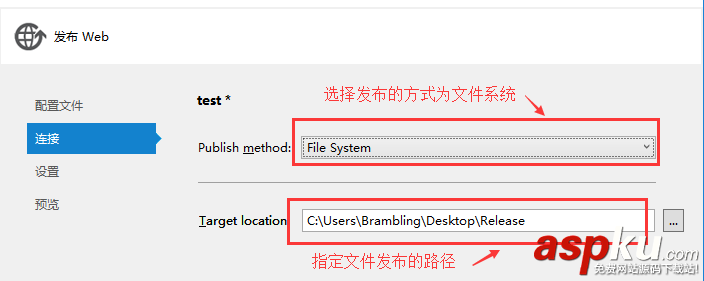 C#创建WebService,C#部署WebService,C#调用WebService