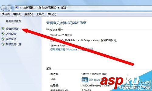 win7,驱动