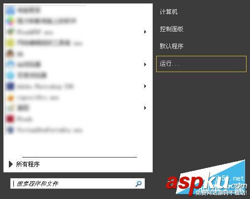 Win7系统,节能模式