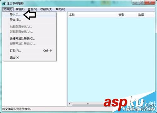 win7,Software,protection