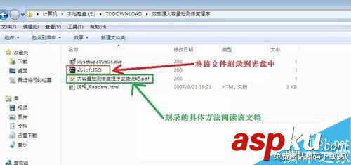 win7怎么检查硬盘坏道,win7硬盘坏道修复,win7如何修复硬盘坏道