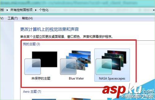windows7,桌面背景