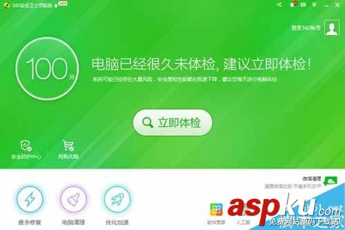 arp攻击,arp攻击怎么解决