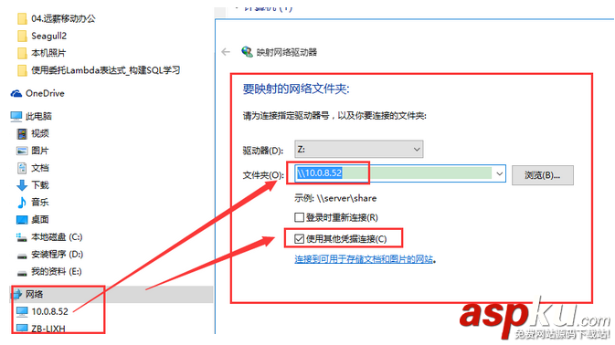 c#,实现图片上传,c#跨域上传