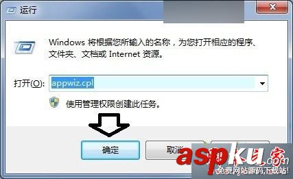 win7系统,蓝屏,inpageerror