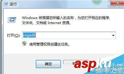 win7,ie图标,无法删除