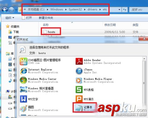 win7系统自动弹出网页,win7开机自动弹出网页