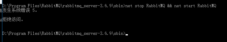 RabbitMQ,配置,安装