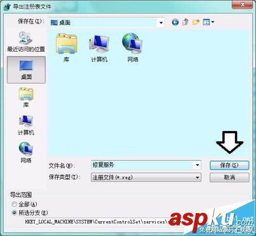 win7,Software,protection