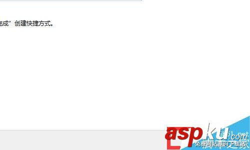 Win7,快捷方式