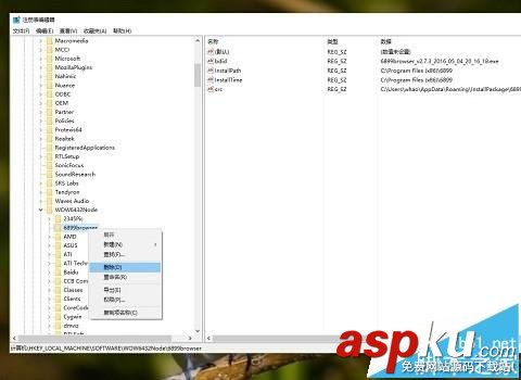 Win7,Win8,Win10,6899浏览器