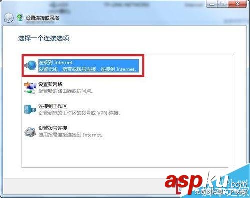 Win7,宽带连接