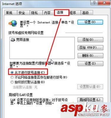 win7,IE浏览器,脱机工作