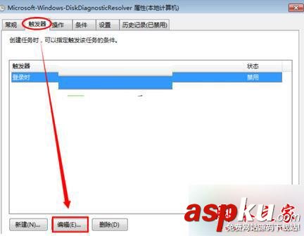 Win7,硬盘