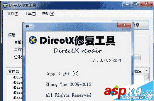 win7,安装游戏,错误代码,0xc00000d
