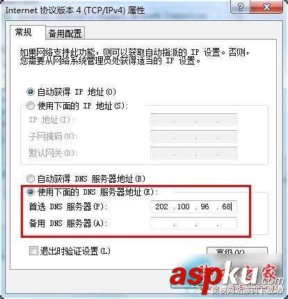 Win7,safari,打不开网页