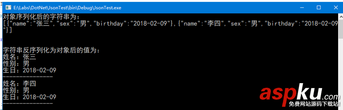 C#,json,数据,访问,浏览器访问json数据,json数据