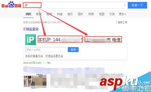 win7,IP地址