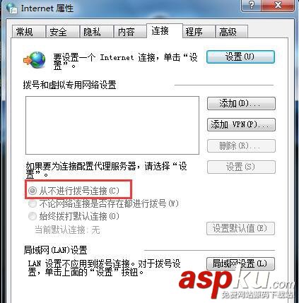 win7弹出拨号连接,win7自动弹出拨号连接,win7总弹出拨号连接