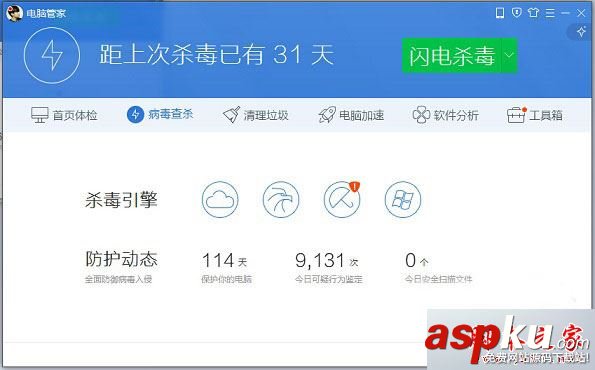 win7,DEF磁盘,windows资源管理器