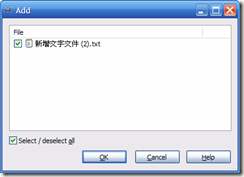 TortoiseSVN使用教程