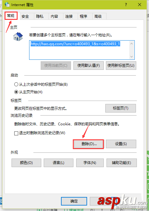 win7清除浏览器缓存,360浏览器清除缓存