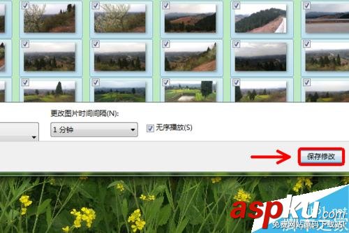 win7,电脑桌面