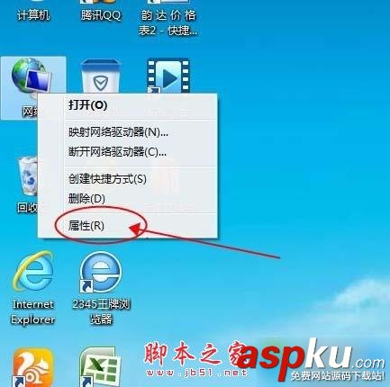 win7,安装,爱普生lq730k,打印机