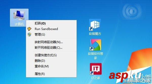 Win7,电脑发出嘟嘟声