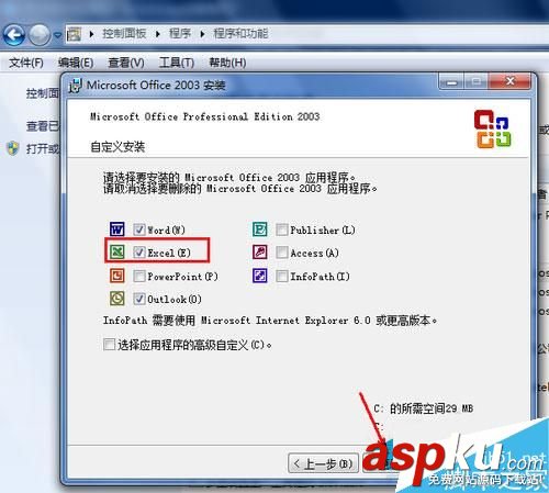 Win7,excel