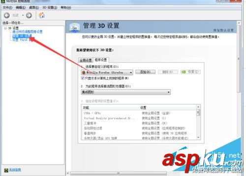 Win7,360浏览器,滚动条,卡顿