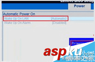 Win7,自动开机