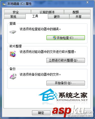 Win7下文件无法复制粘帖键盘与鼠标都无效的解决方法