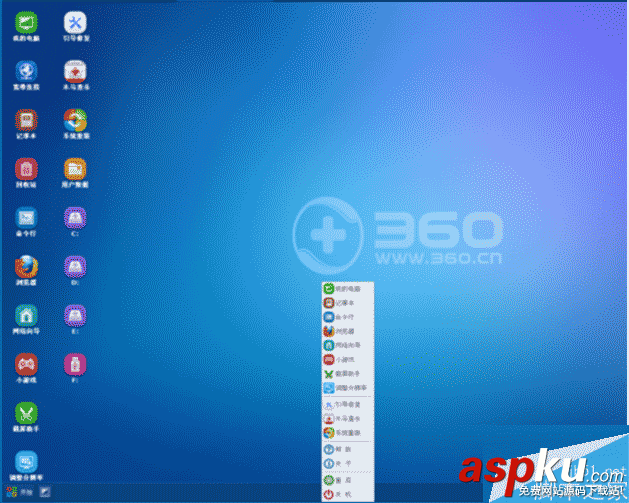 win7,360急救盘
