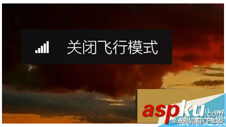 Win7,蓝牙