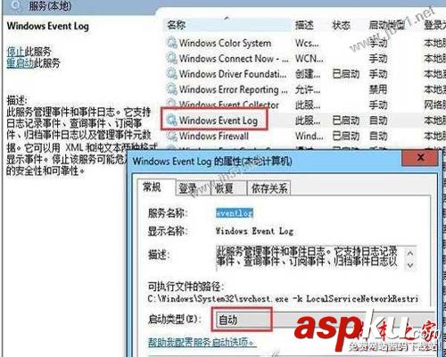 Win7系统,Office2010,错误代码,1902